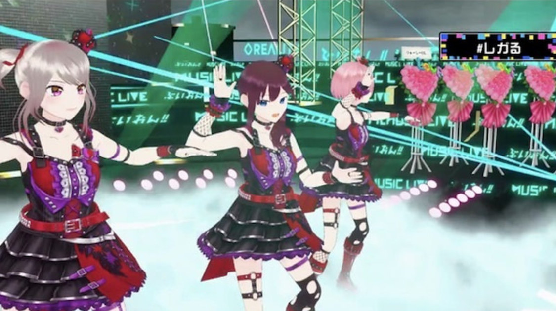 REGALILIAお披露目ライブ（2020年6月27日）より