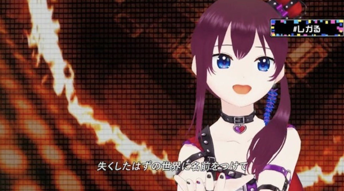 REGALILIAお披露目ライブ（2020年6月27日）より