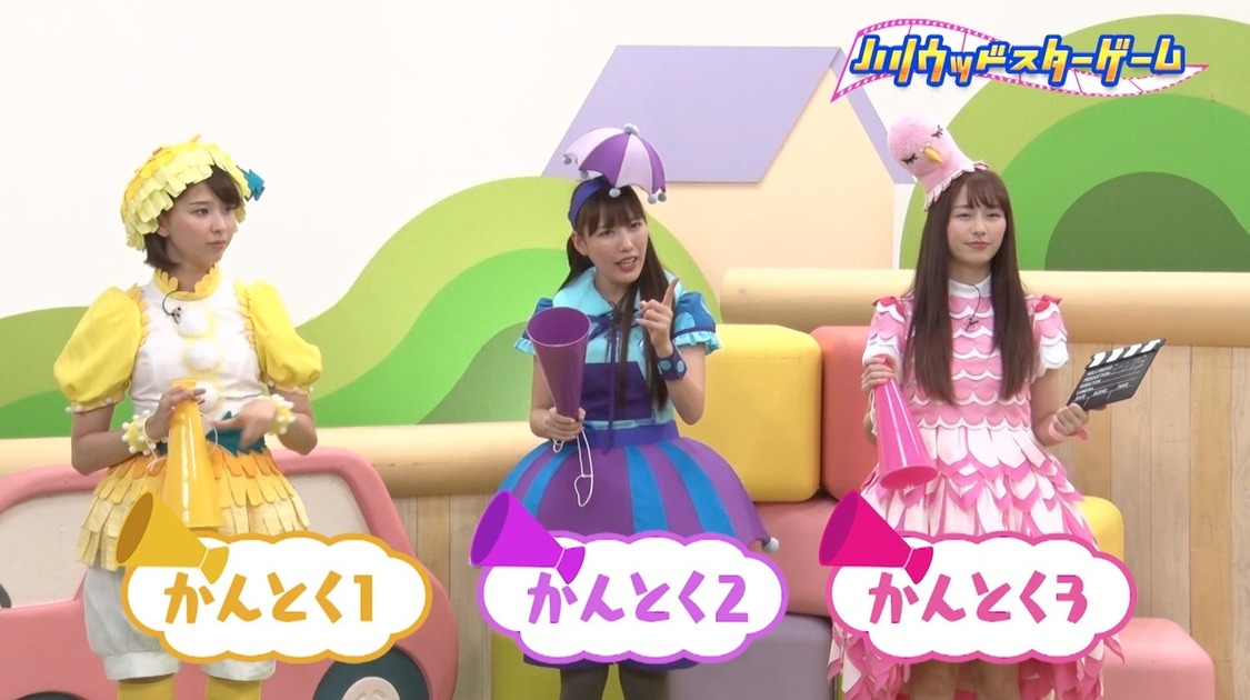 ももくろちゃんZ「4人であそぼう～ハリウッドスターゲーム～」より