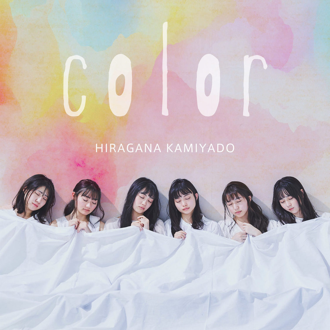 かみやど「color」