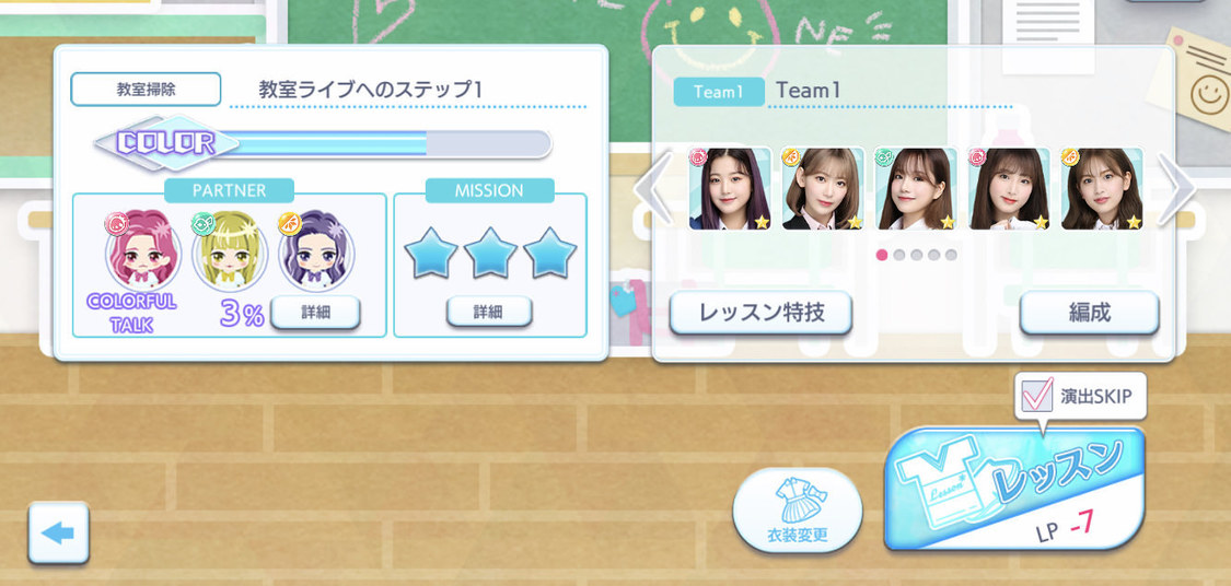 (C) OFF THE RECORD　(C) 10ANTZ Inc.