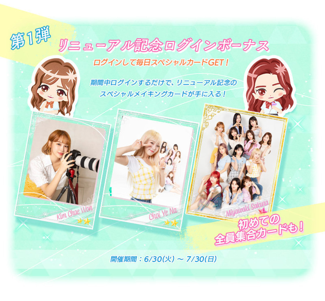 (C) OFF THE RECORD　(C) 10ANTZ Inc.