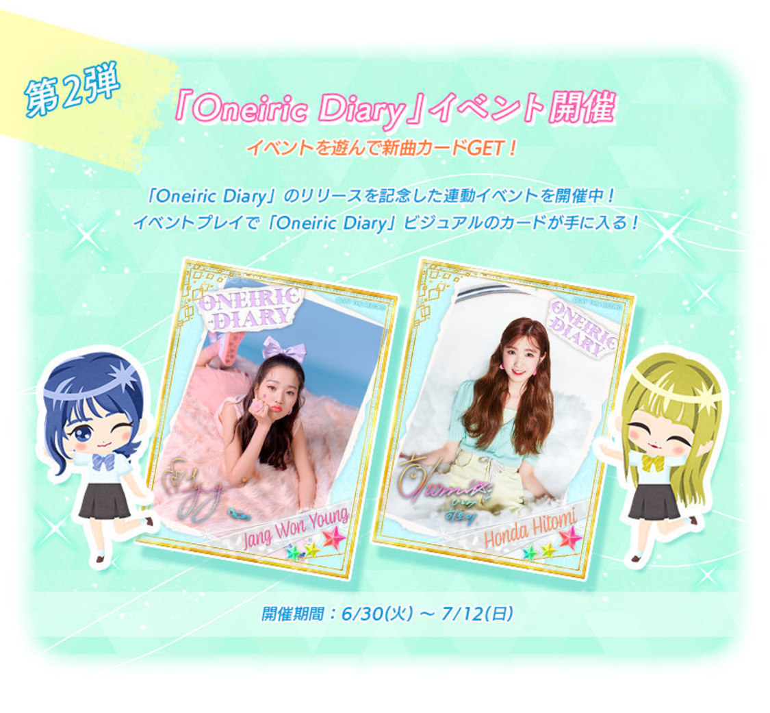 (C) OFF THE RECORD　(C) 10ANTZ Inc.