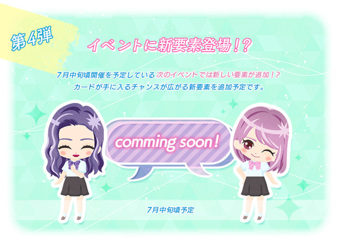 (C) OFF THE RECORD　(C) 10ANTZ Inc.