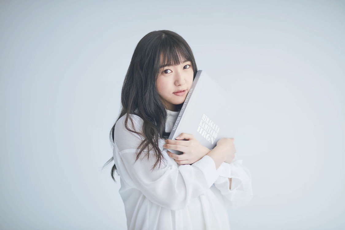 萩田ここ（かみやど）