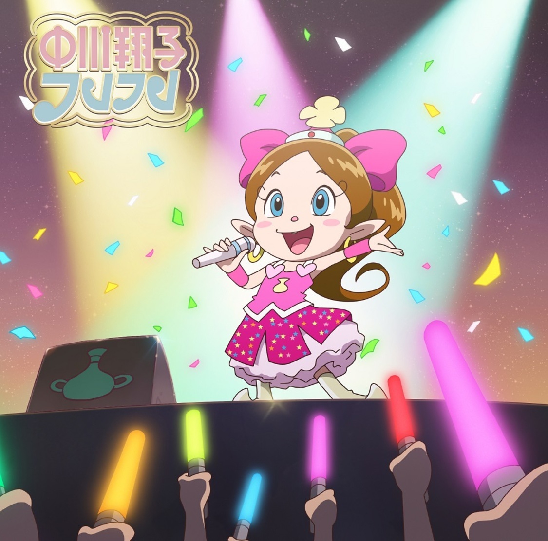 「フレフレ」完全生産限定盤　©タツノコプロ・読売テレビ