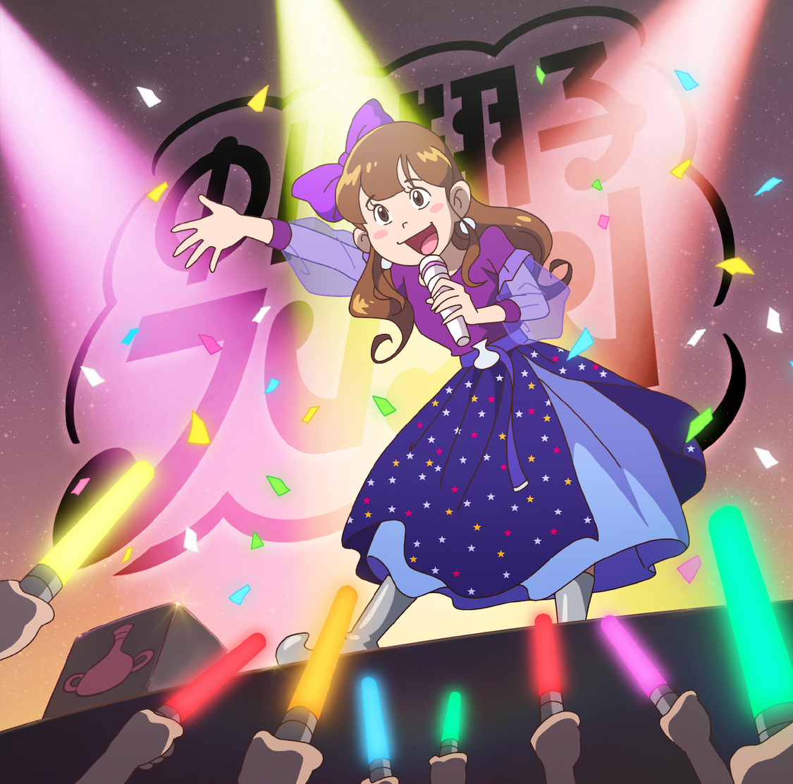 「フレフレ」通常盤　©タツノコプロ・読売テレビ