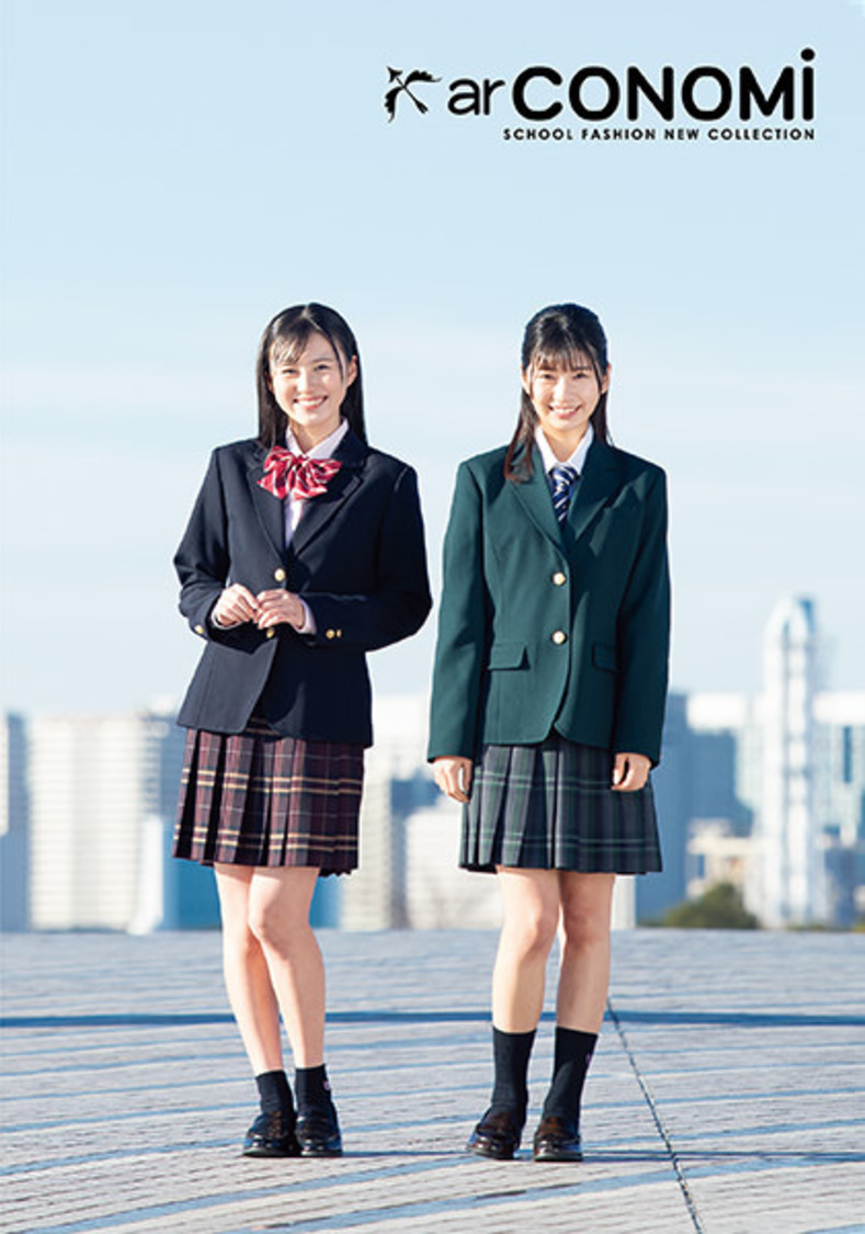 受賞者がモデルを務めたカタログ（女子）