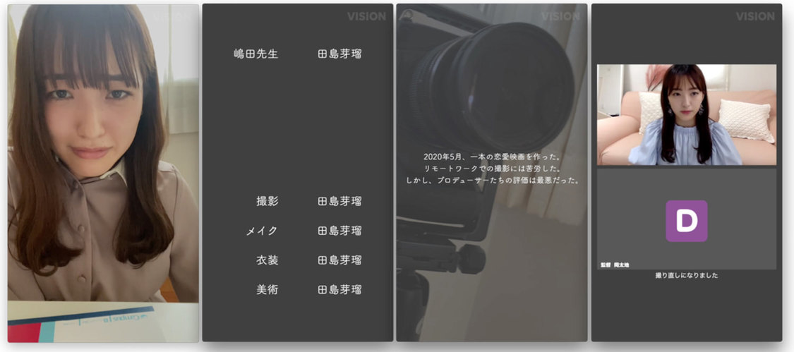 『年下日記online』