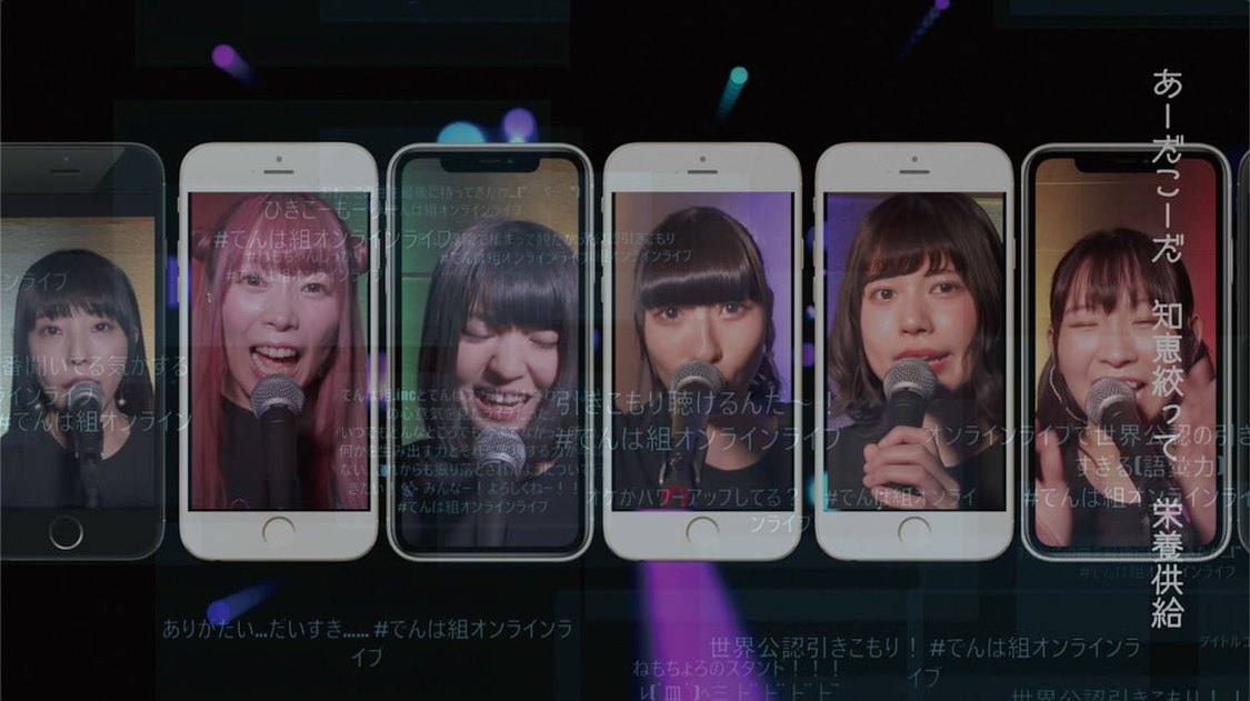 でんぱ組.inc＜THE FAMILY TOUR 2020 ONLINE＞ライブ写真