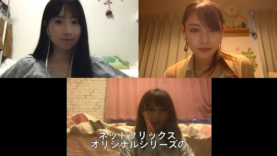 桃月なしこ、アンジェラ芽衣、藤川らるむ『呪怨：呪いの家』自宅視聴会映像より