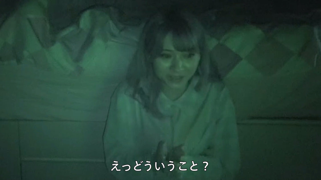 桃月なしこ、アンジェラ芽衣、藤川らるむ『呪怨：呪いの家』自宅視聴会映像より