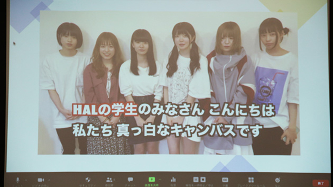 真っ白なキャンバス オリエンテーションにて