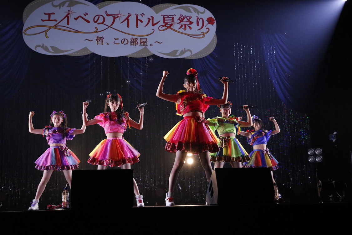 超ときめき♡宣伝部＜エイベのアイドル夏祭り〜哲、この部屋。無観客ライブ配信〜＞（2020年7月4日）