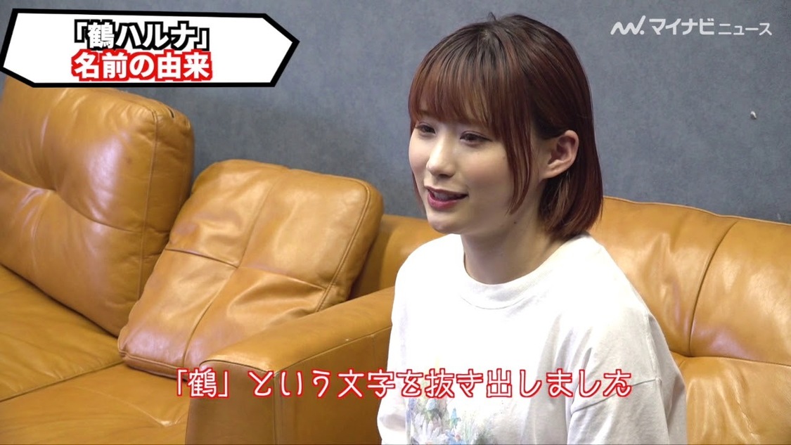 鶴ハルナYouTubeチャンネルより