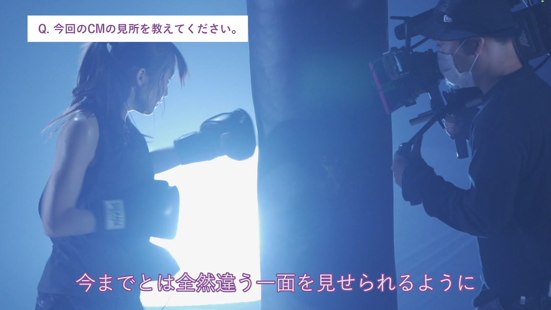 乃木坂46 掛橋沙耶香　SUENAGAグループ新TVCMメイキングより