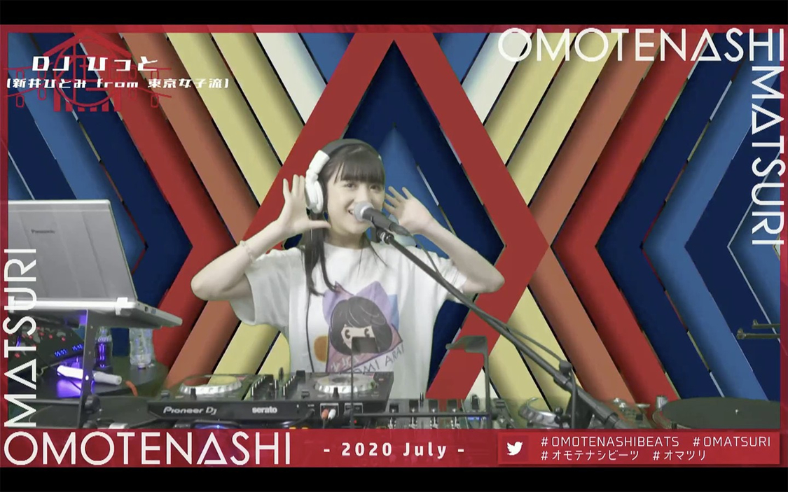 DJひっと（新井ひとみ from 東京女子流）＜OMOTENASHI MATSURI - 2020 July -＞（2020年7月5日）