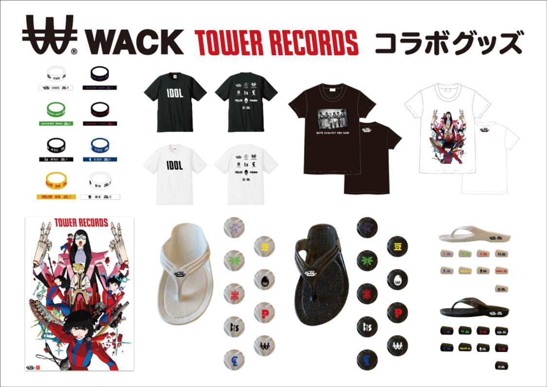＜WACK SHOP 2020-2021＞オリジナルグッズ一覧