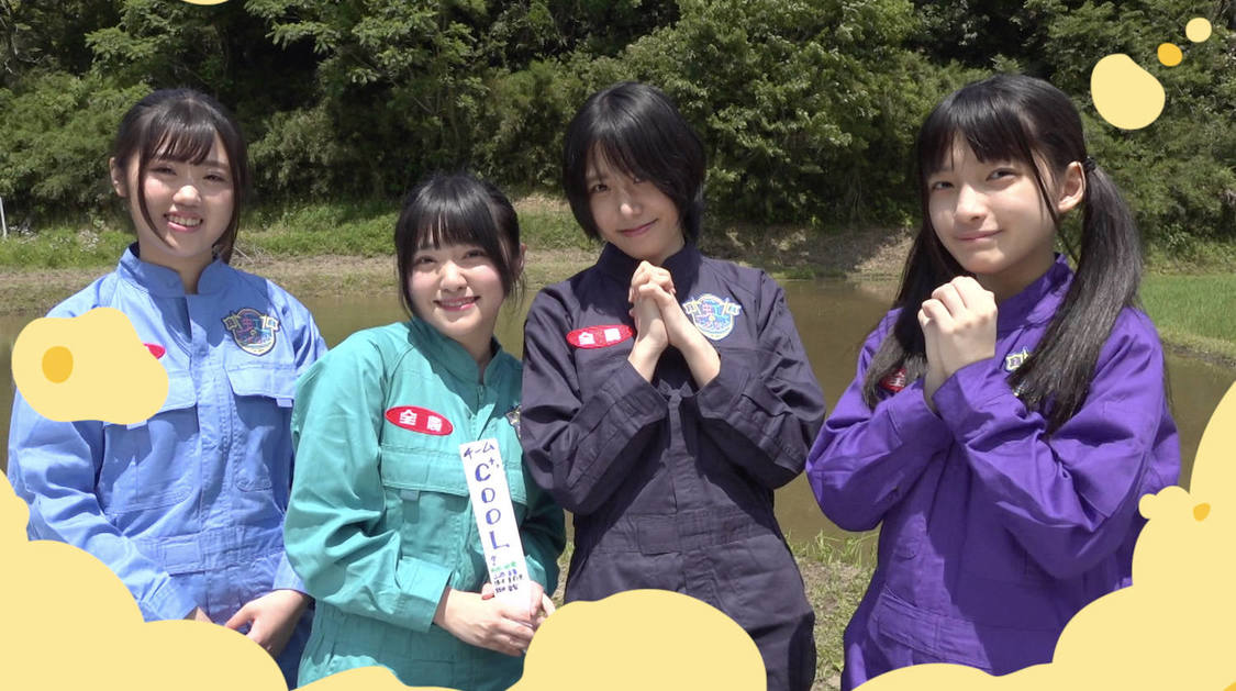 『全農 presents 届け！ファンファーム』より