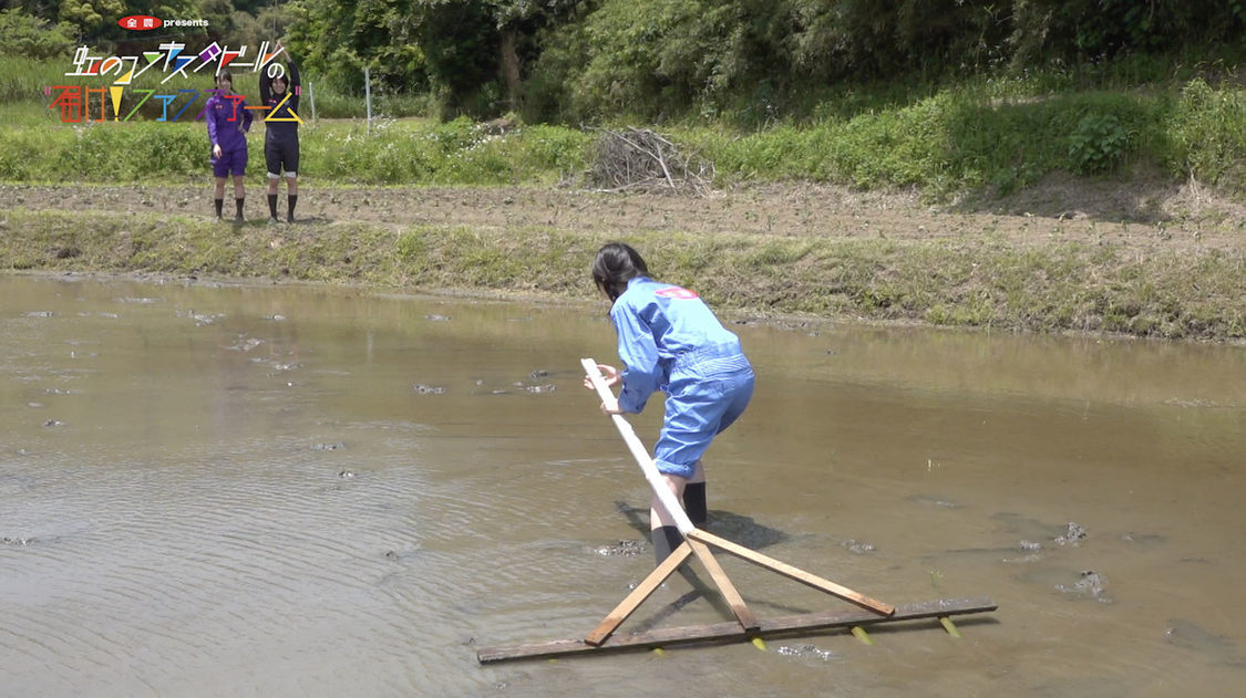 『全農 presents 届け！ファンファーム』より