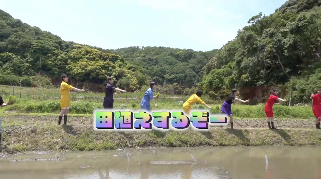 『全農 presents 届け！ファンファーム』より