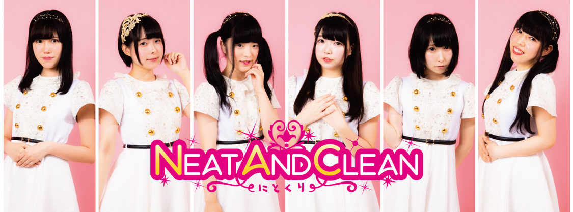 Neat and clean-ニトクリ-