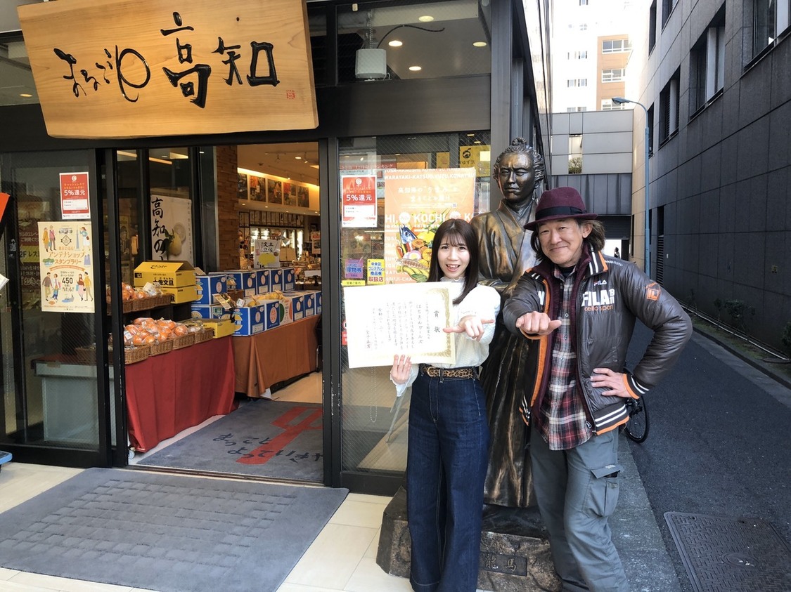 はちきんガールズ