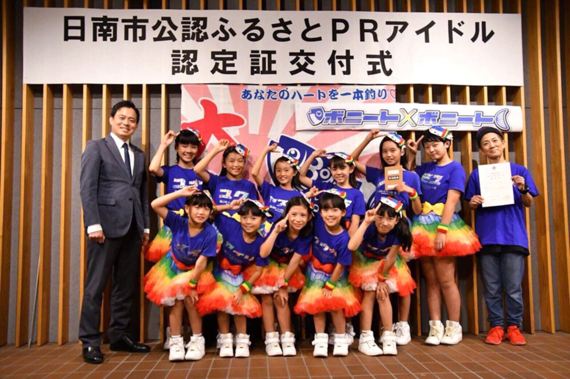 ボニート✖ボニート