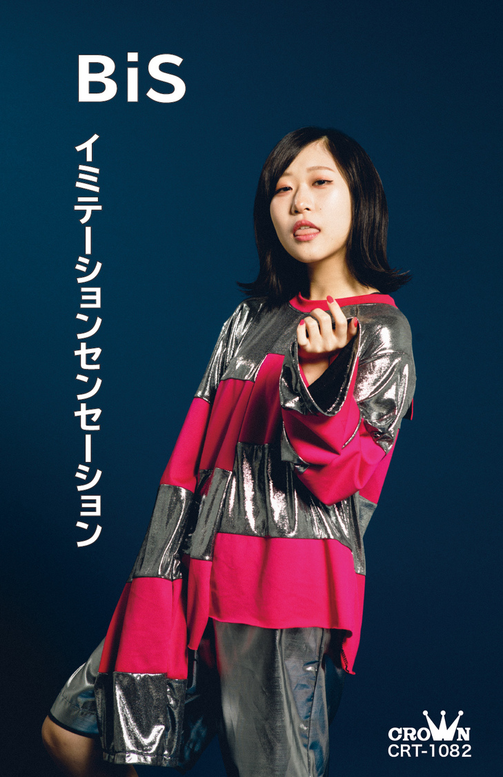 カセットテープ「イミテーションセンセーション」（トギー ver.）