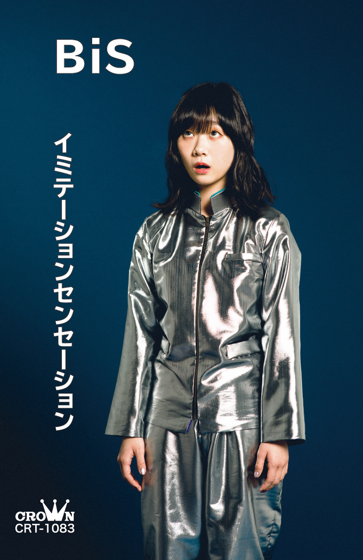 カセットテープ「イミテーションセンセーション」（ネオ・トゥリーズ ver.）