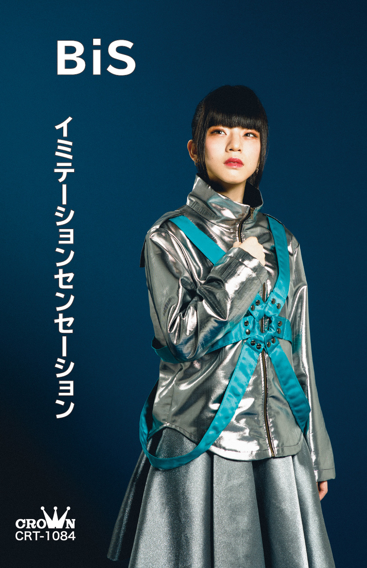 カセットテープ「イミテーションセンセーション」（イトー・ムセンシティ部 ver.）