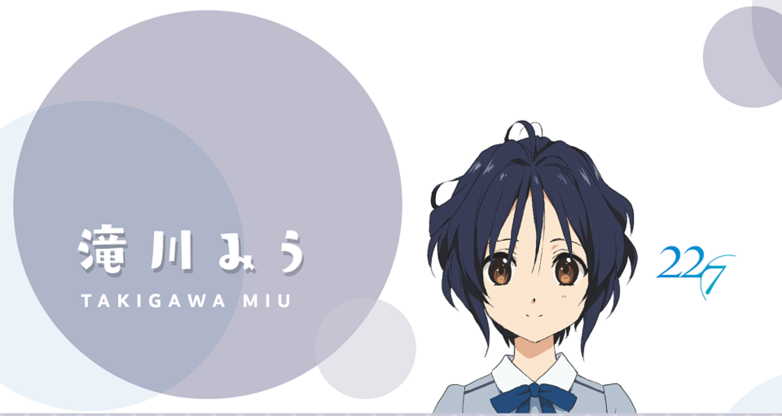 滝川みう　チャンネルアート ©22/7 PROJECT