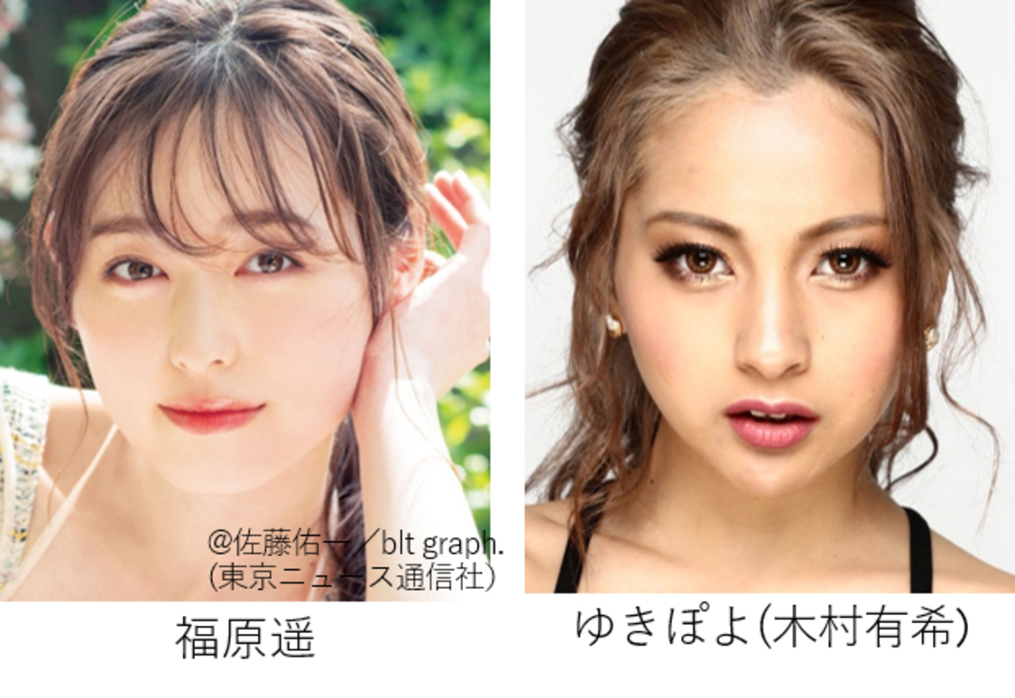 福原遥、ゆきぽよ（木村有希）＜マイナビ TGC 2020 A/W＞メインモデル