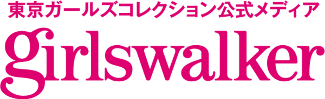 TGC公式メディア『girlswalker』