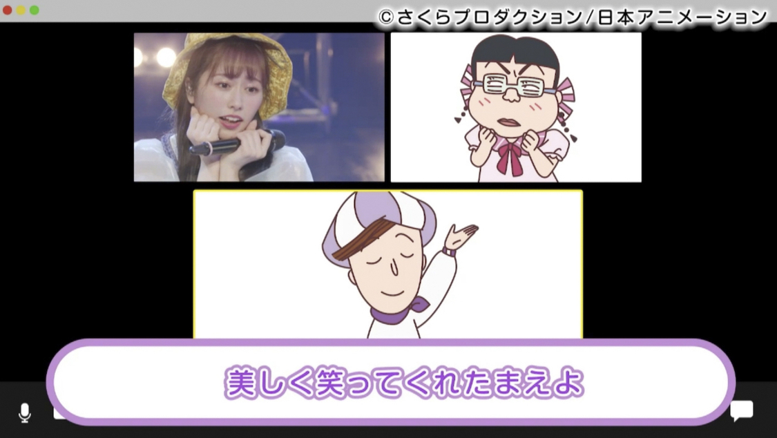 ＜A-CHANNEL＞（2020年7月12日）