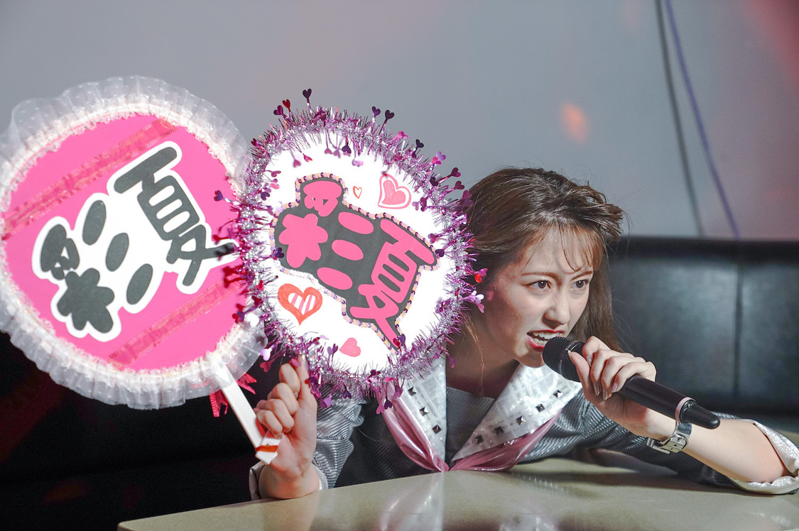 ＜A-CHANNEL＞（2020年7月12日）