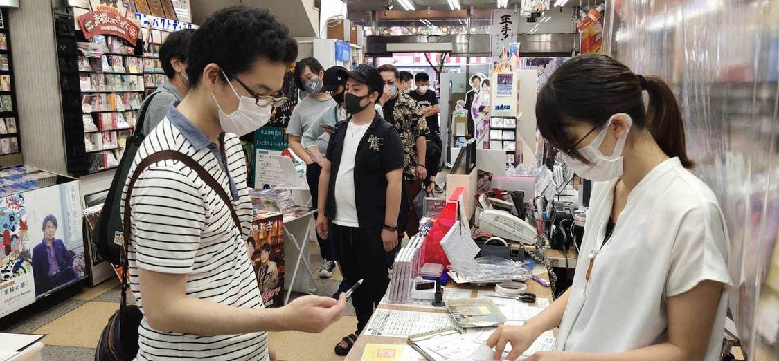 予約をしているファン