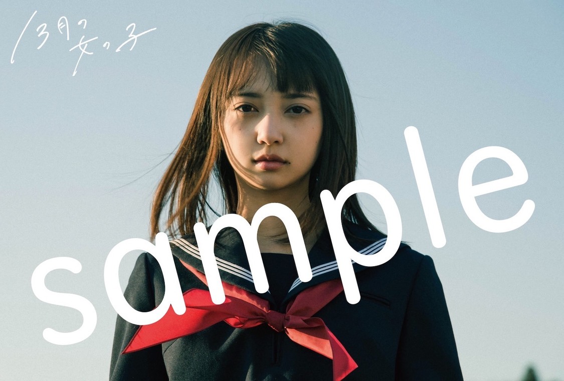 特製ポストカード（全5種類）