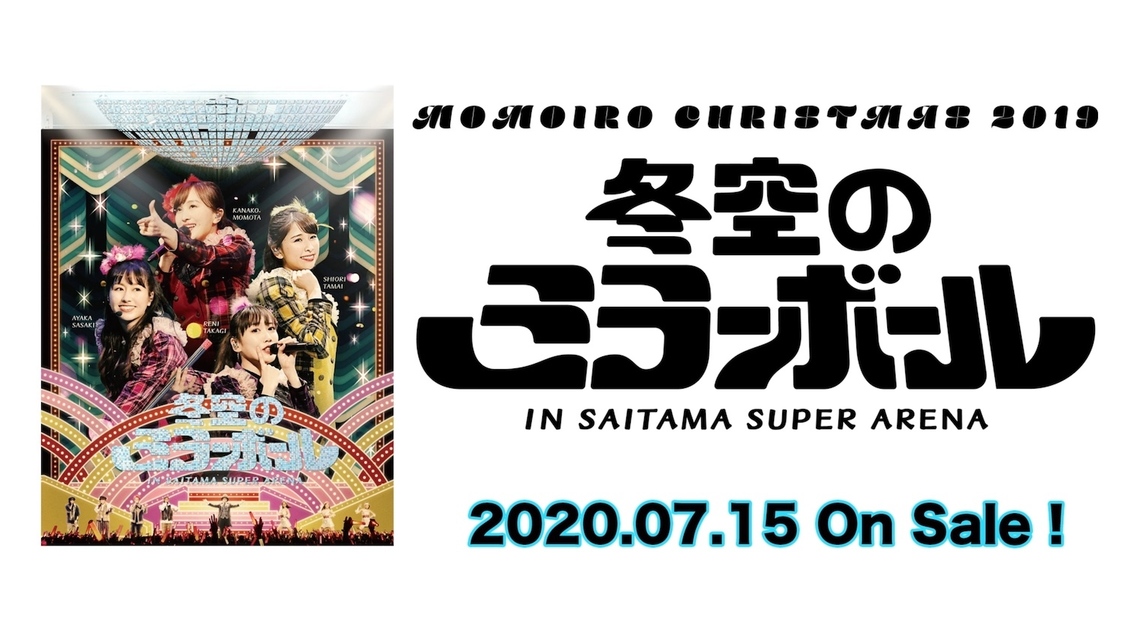 ももいろクローバーZ「The Diamond Four」映像より