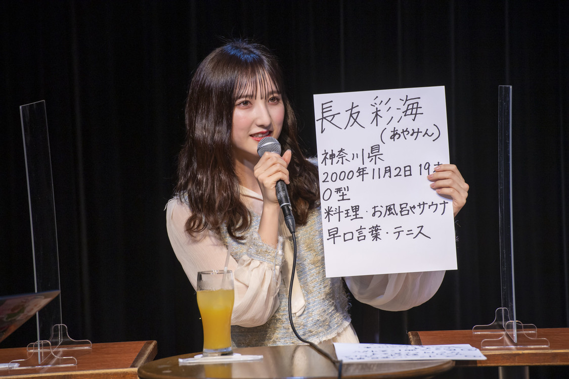 長友彩海（AKB48）＜渋谷LOFT9 アイドル倶楽部 vol.14＞より