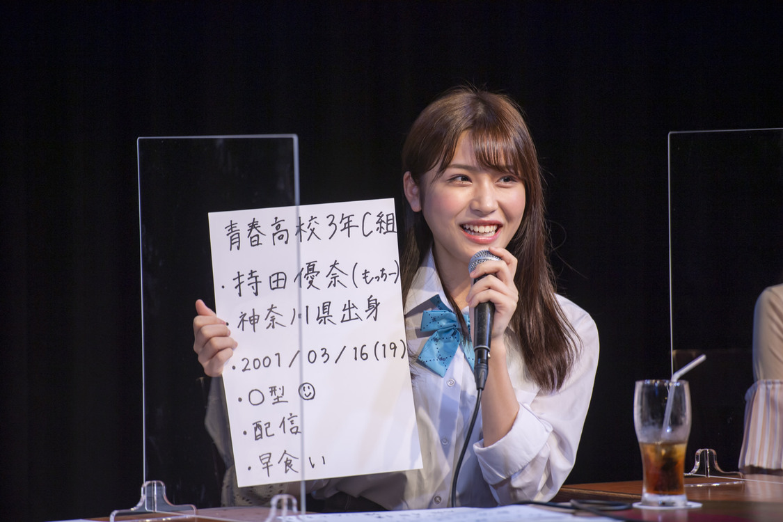 持田優奈（青春高校3年C組）＜渋谷LOFT9 アイドル倶楽部 vol.14＞より