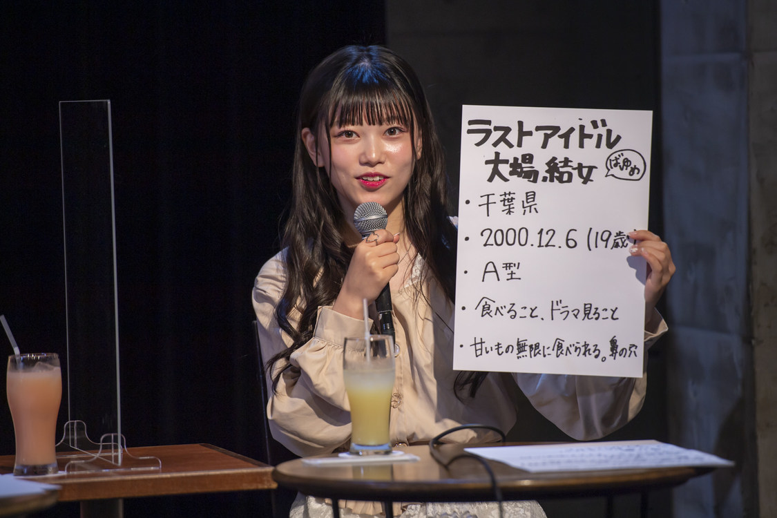 大場結女（ラストアイドル）＜渋谷LOFT9 アイドル倶楽部 vol.14＞より