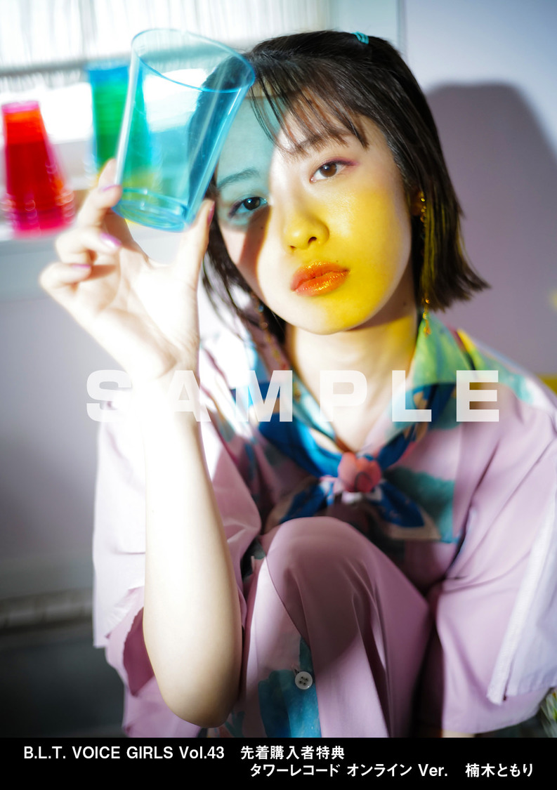 【タワーレコード オンライン Ver.】