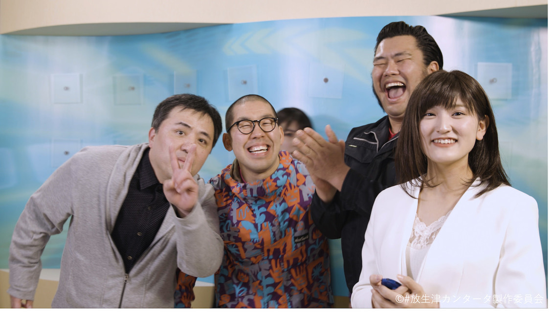 ©️#放生津カンタータ製作委員会