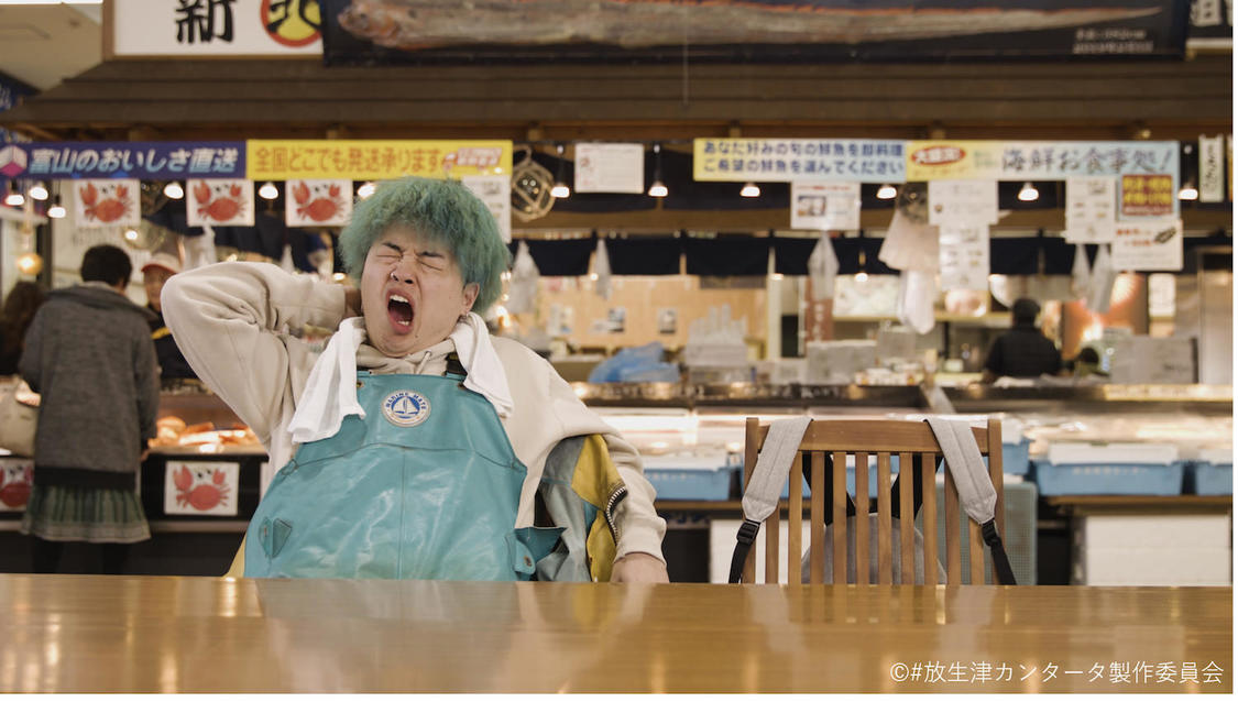 ©️#放生津カンタータ製作委員会