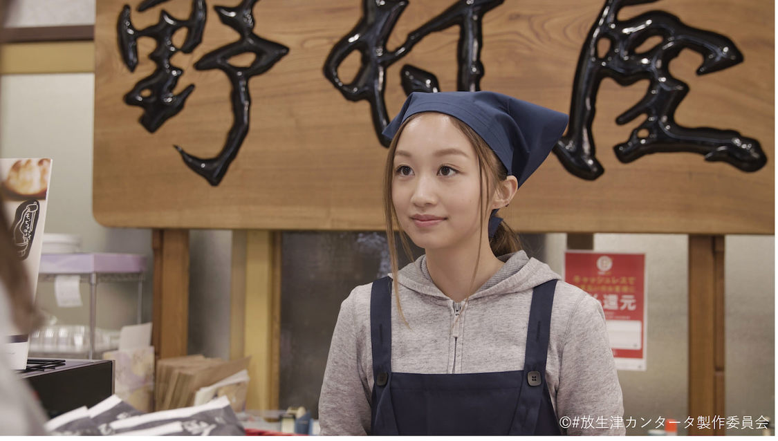 ©️#放生津カンタータ製作委員会