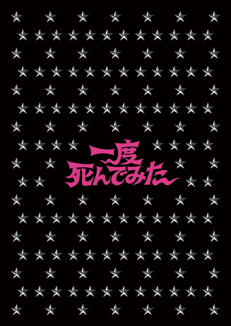 豪華版共通 三方背ボックス