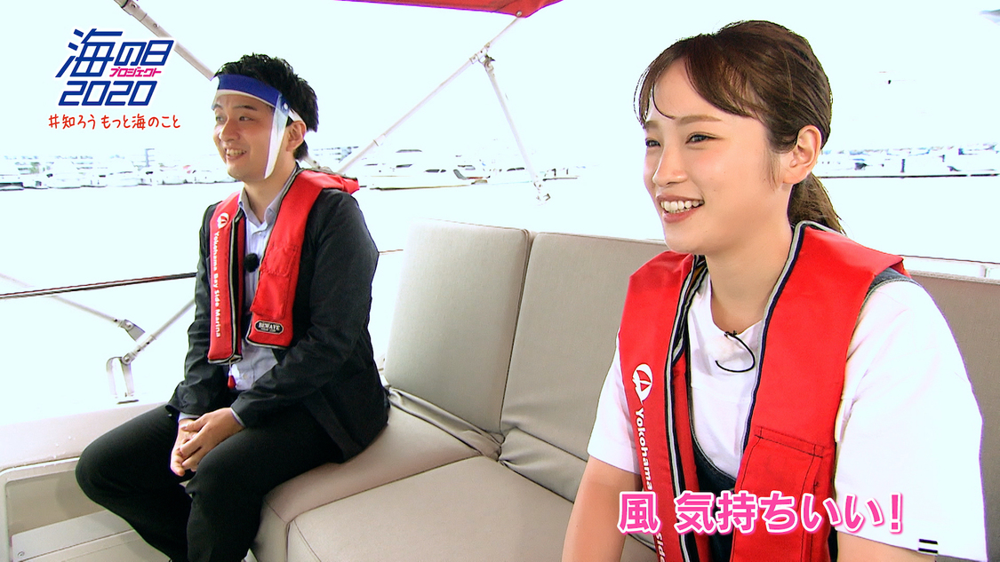 川栄李奈『海の日プロジェクト2020　川栄李奈の＃知ろうもっと海のこと』