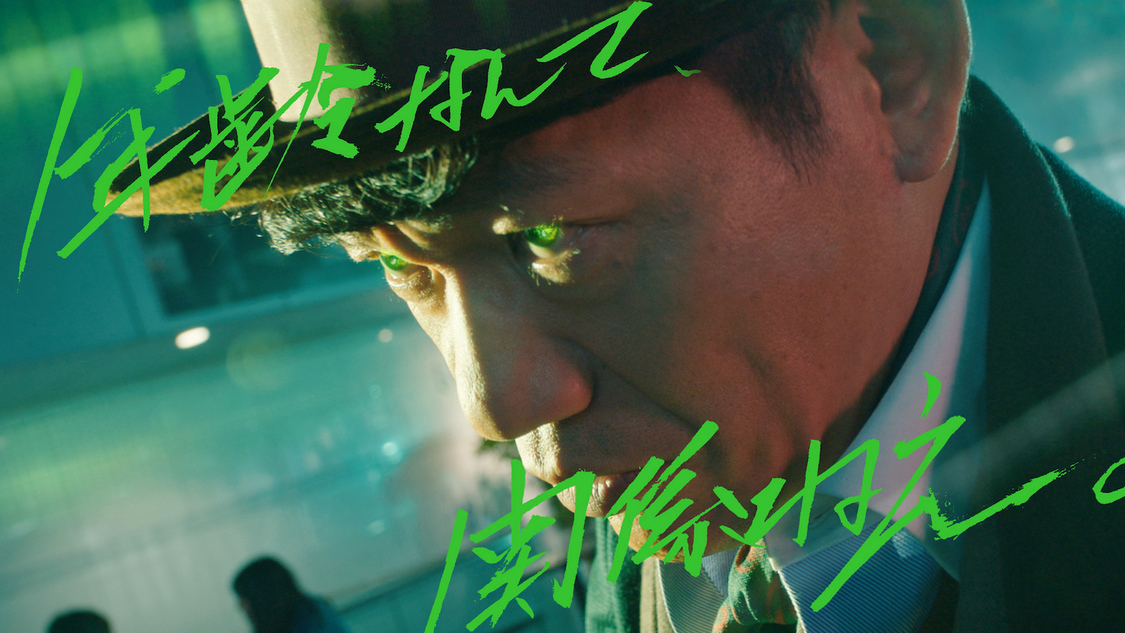 「年齢は関係ない」篇より