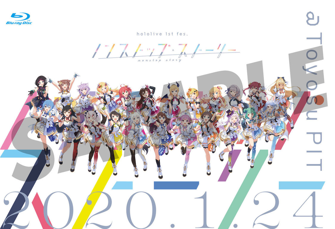 『ノンストップ・ストーリー』Blu-ray 